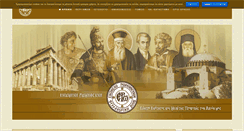 Desktop Screenshot of enromiosini.gr